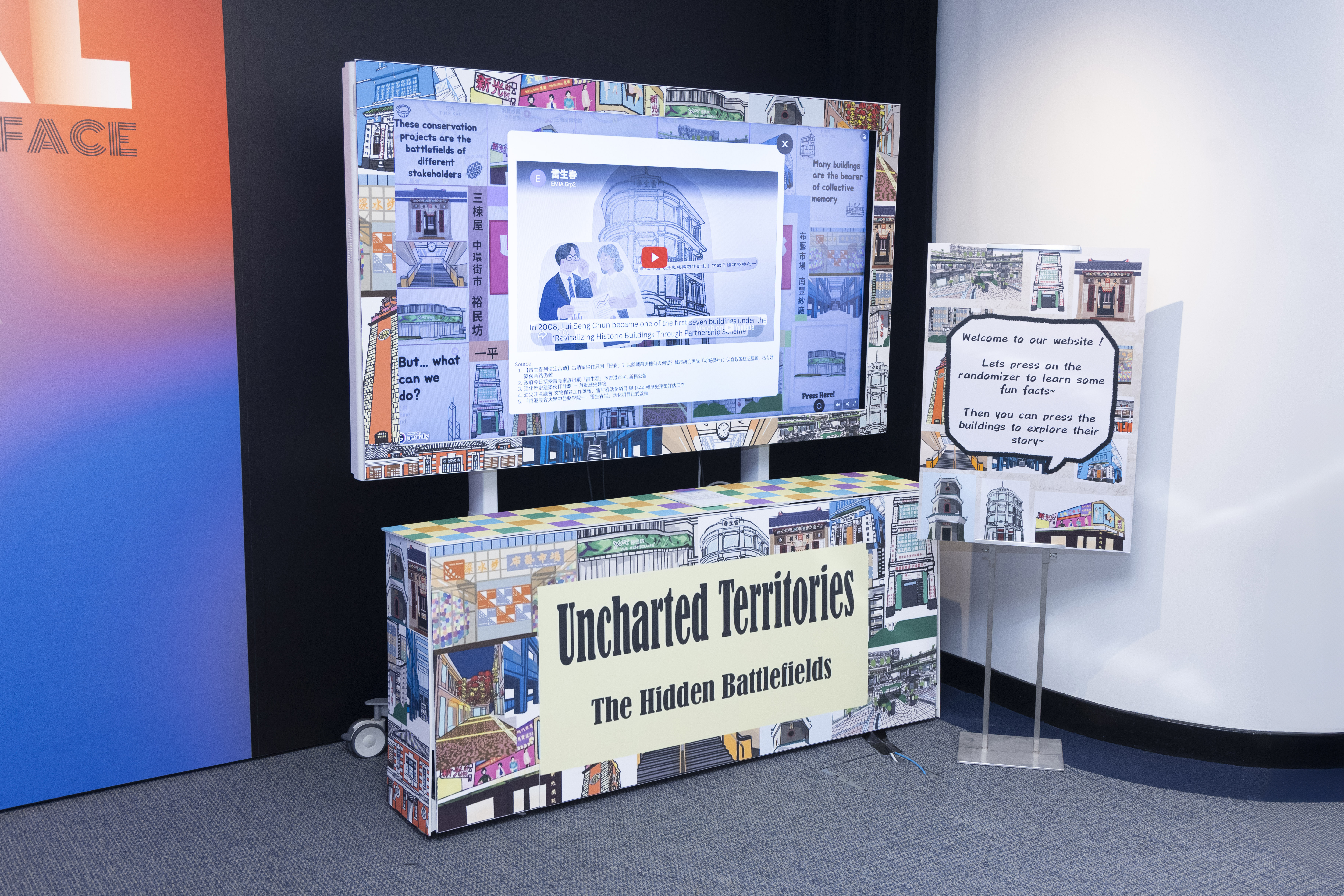 grp2_display2